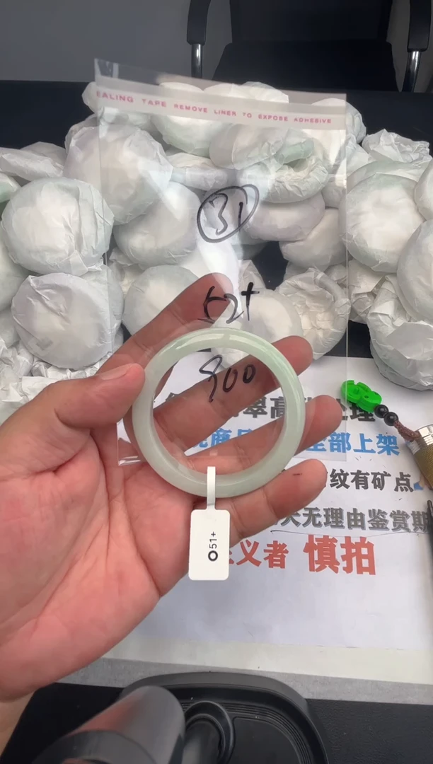 闪购链接，一物一拍，以截图为准31