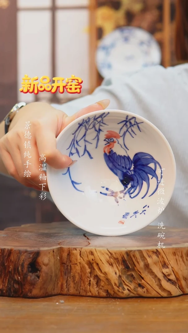 其他902高白泥小碗