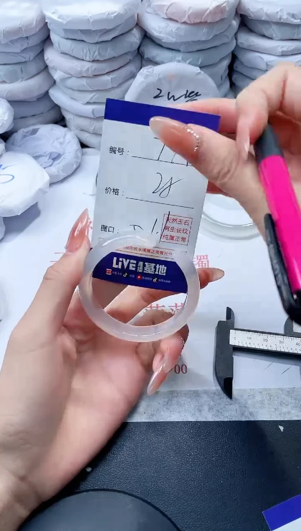 玛瑙/玉髓手镯未镶嵌799