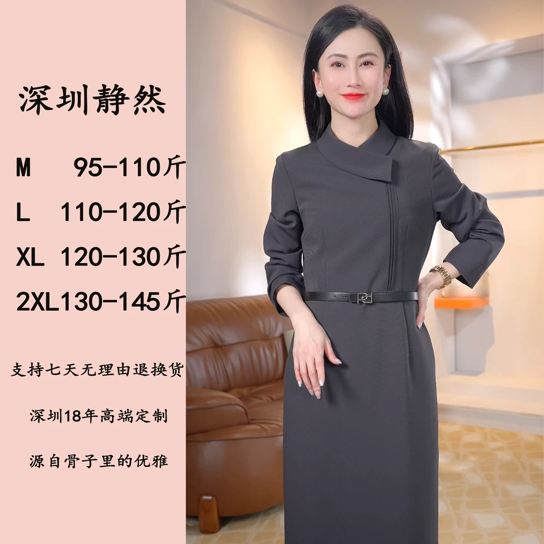 『普希思』原创设计时尚百搭简约高端气质捏褶翻领连衣裙CF-D2821