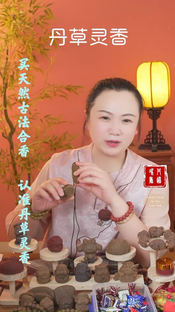 （七香两个牌子随机发）