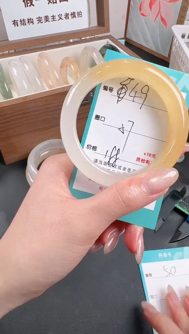 未镶嵌手镯石英质玉Z49