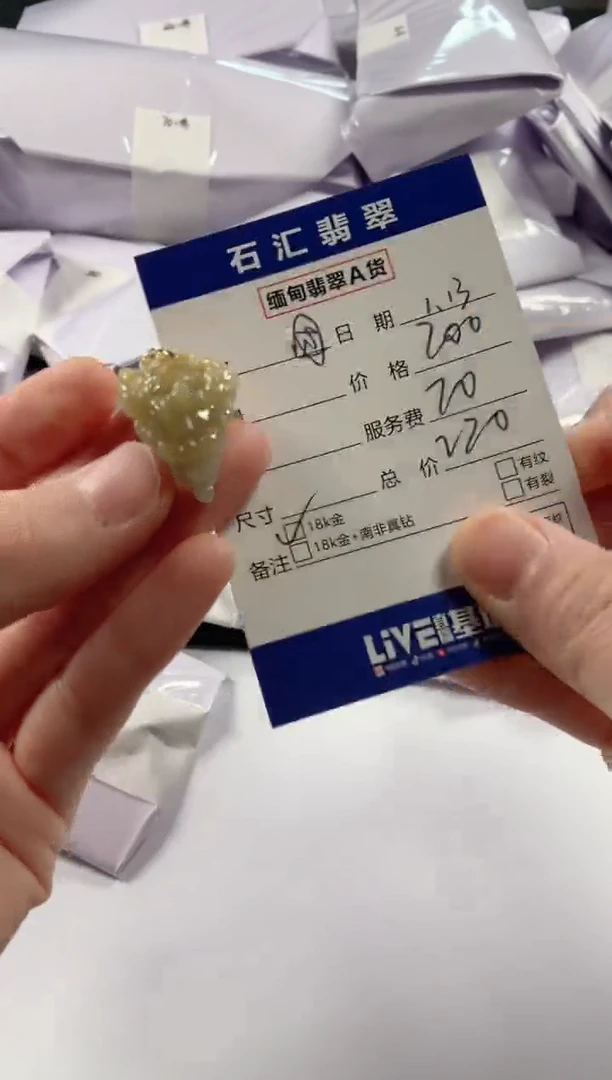 【闪购商品】翡翠颈饰18K金镶嵌1111111111