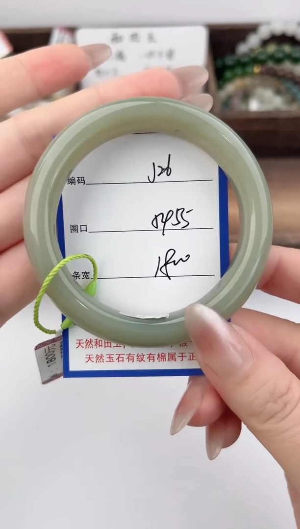 未镶嵌手镯和田玉晨*?26颜色微差无瑕疵