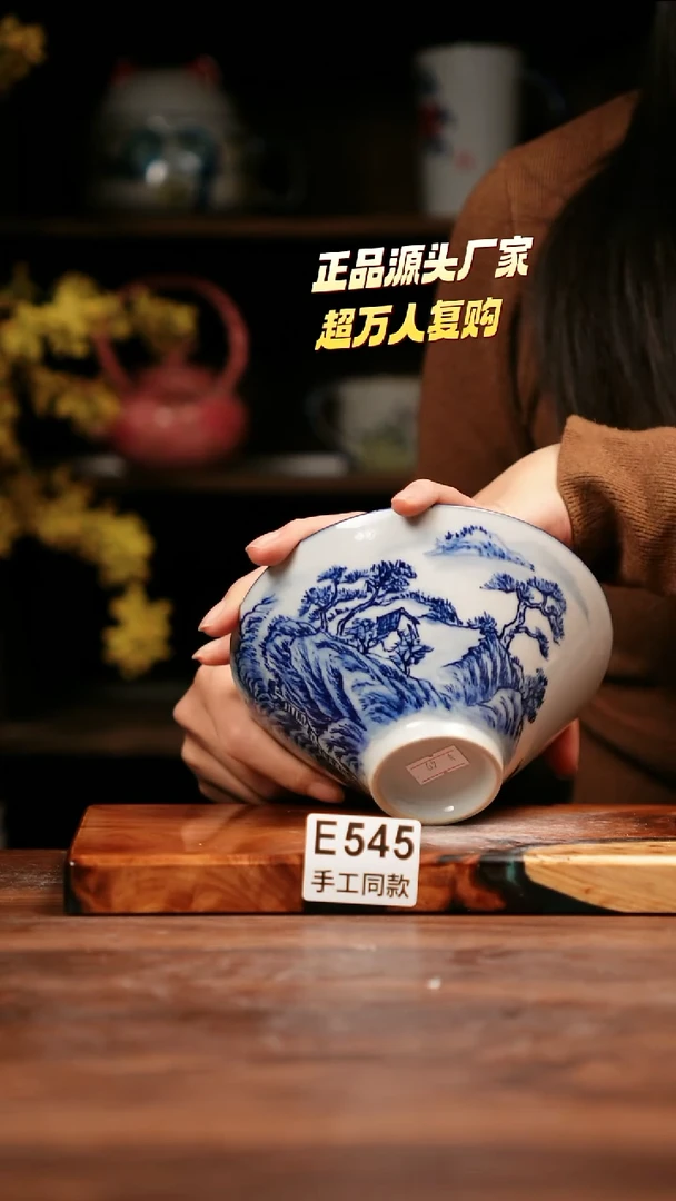 无E545禾泥一器瓷器