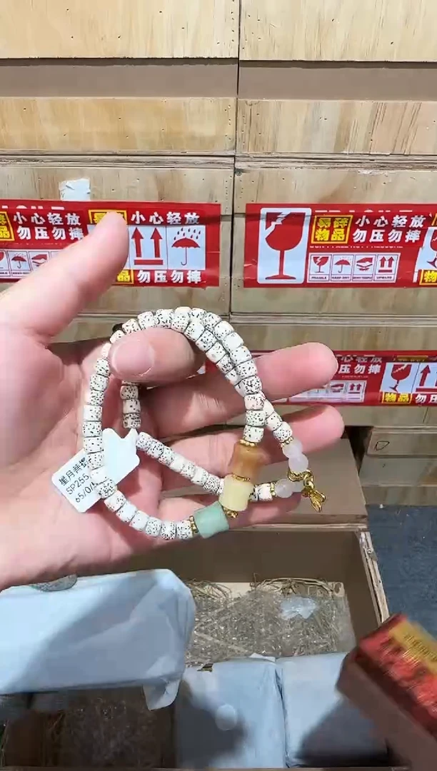 又禧文玩精品手串-无礼盒-@@SP255