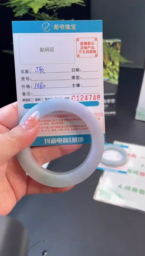 未镶嵌手镯定制翡翠?****࿐55-62