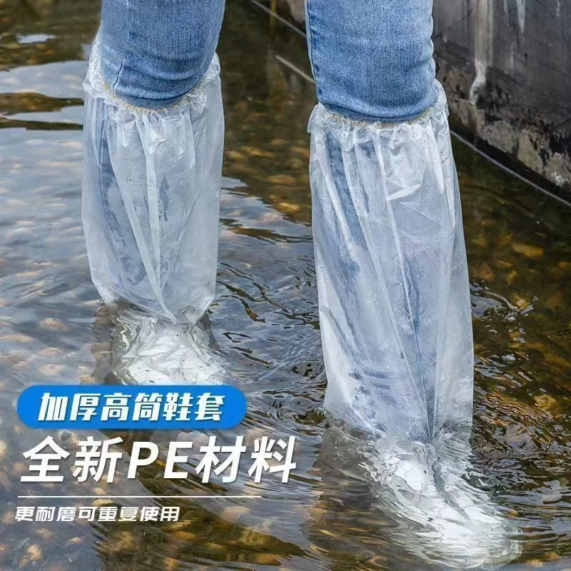一次性防水雨鞋套加长过膝特厚耐磨防滑适合下雨天使用