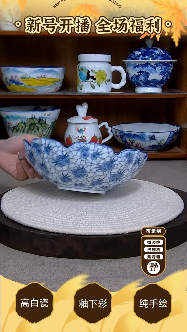 盘【陶源造】景德镇手绘釉下彩陶瓷餐具