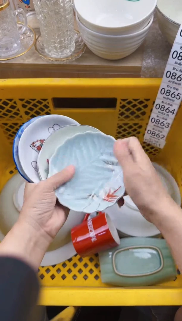 861默认微瑕，满20元包邮