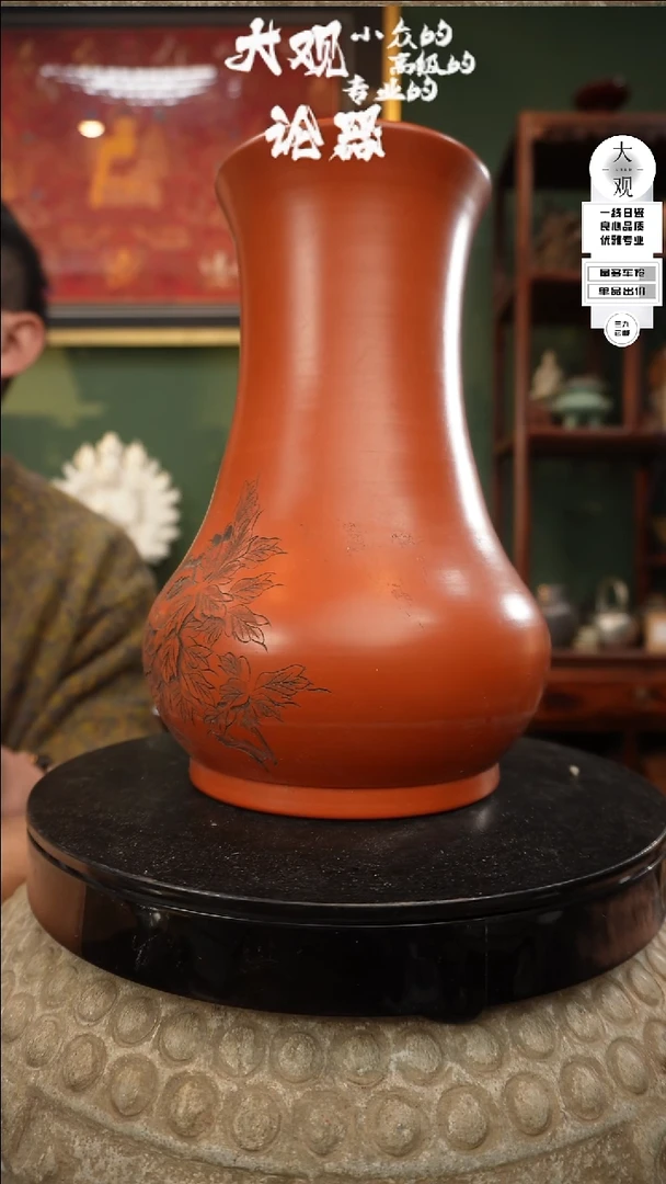 【闪购商品】瓷片大观论器花瓶