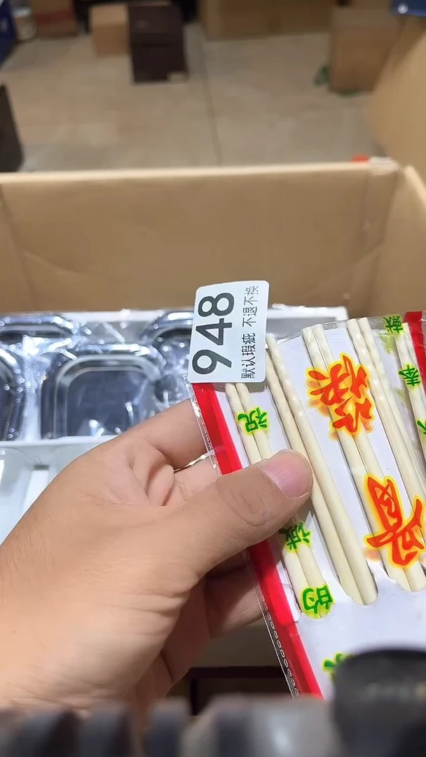 其他娱**生闪购链接瑕疵品948