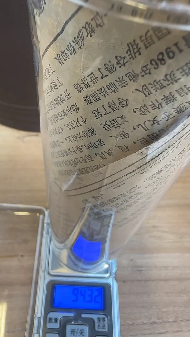 线香线香66号   真腊黑油树芯   93克