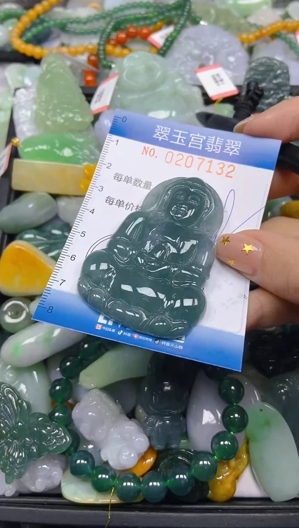 颈饰未镶嵌翡翠闪购C0207132
