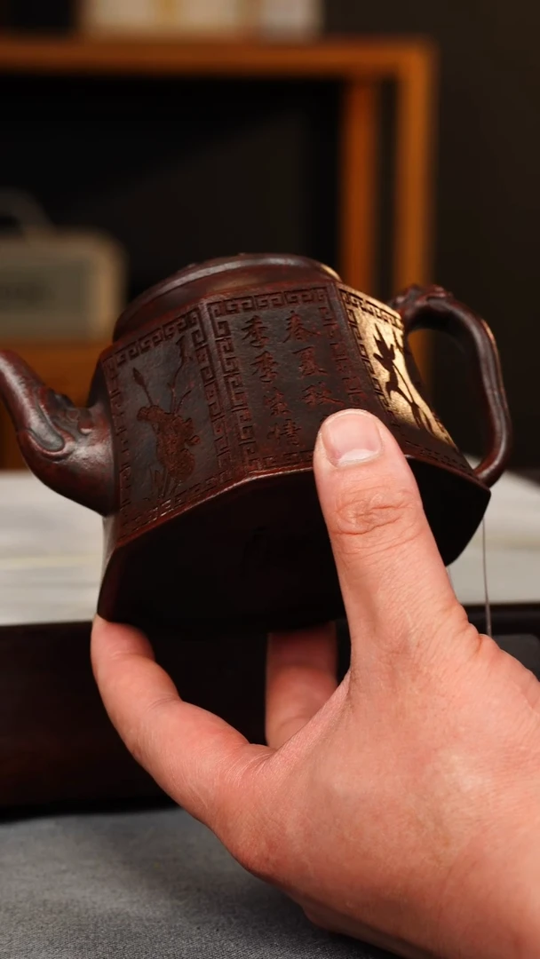 【闪购商品】紫砂茶壶铁血红砂 八方金钟 刻绘