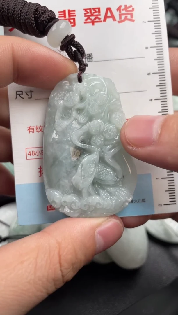 【闪购商品】翡翠吊坠(不含链)未镶嵌1