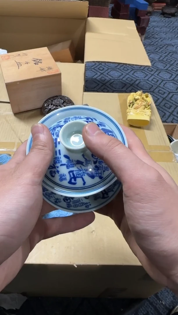 1顺*轩精品瓷一物一拍定闪