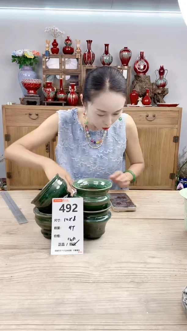 小玩子花盆直播号492
