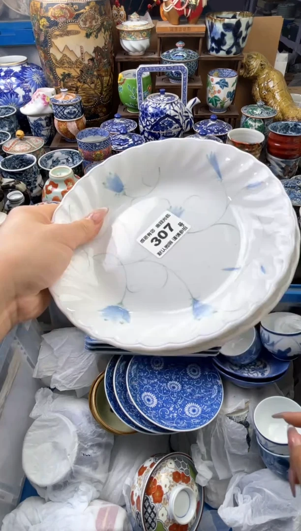 瓷片307号六六工艺品瓷器
