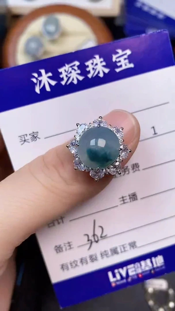 翡翠戒指未镶嵌3620