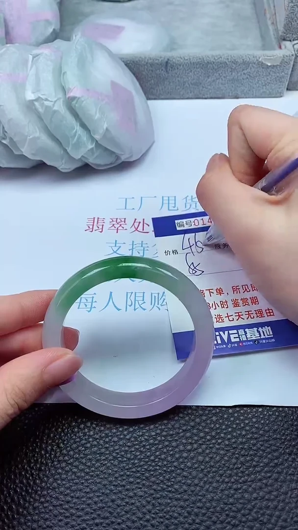 拍下以实物为准00143627