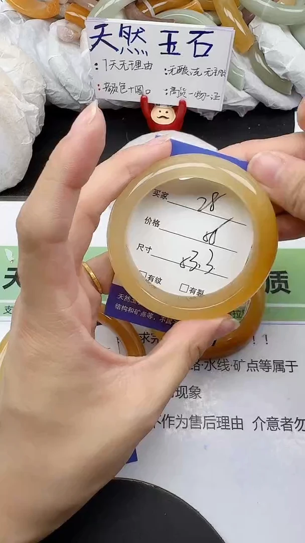 未镶嵌手镯石英质玉28/53