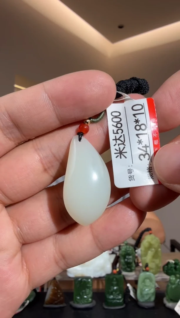 和田玉未镶嵌颈饰1