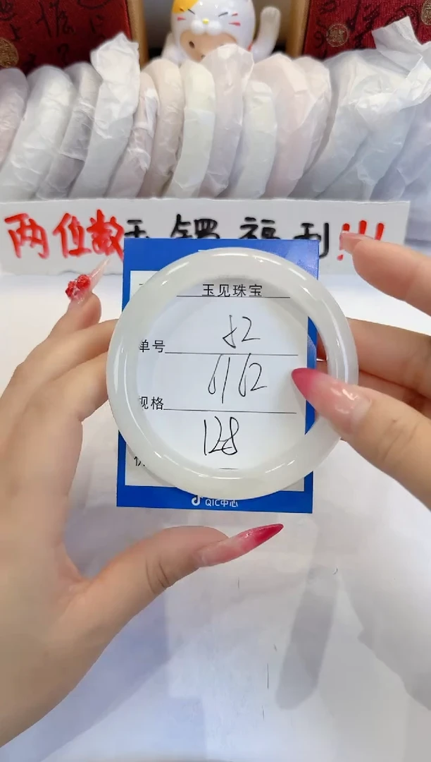 未镶嵌手镯石英质玉52