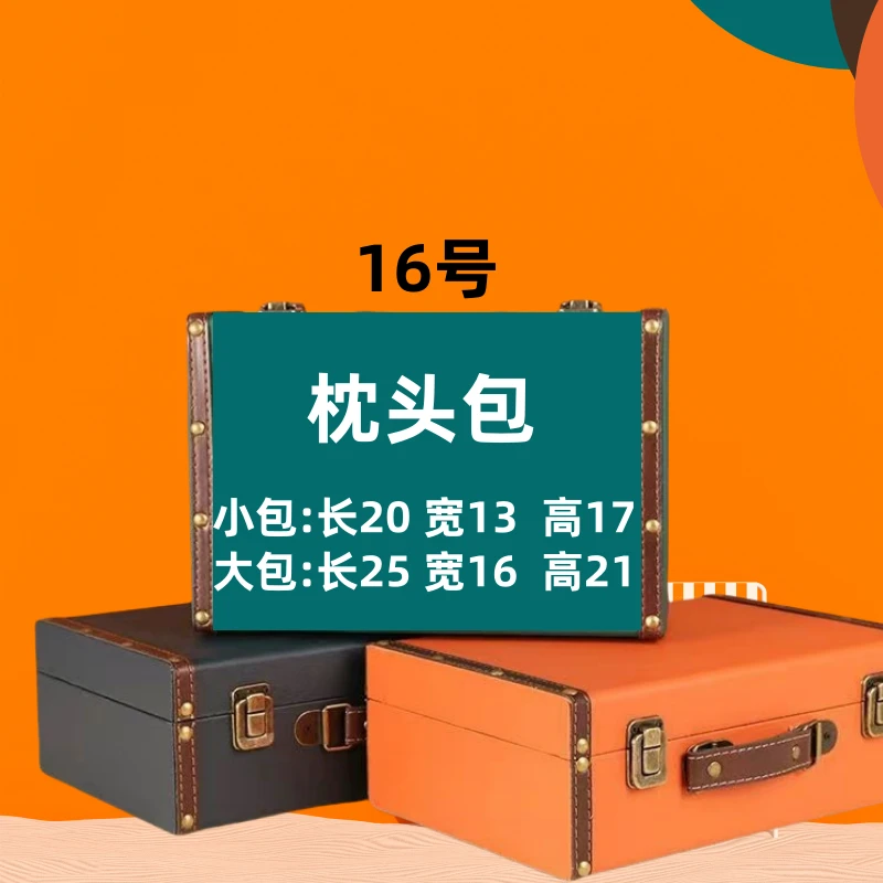 【16号】枕头包2025春季新款时尚轻奢