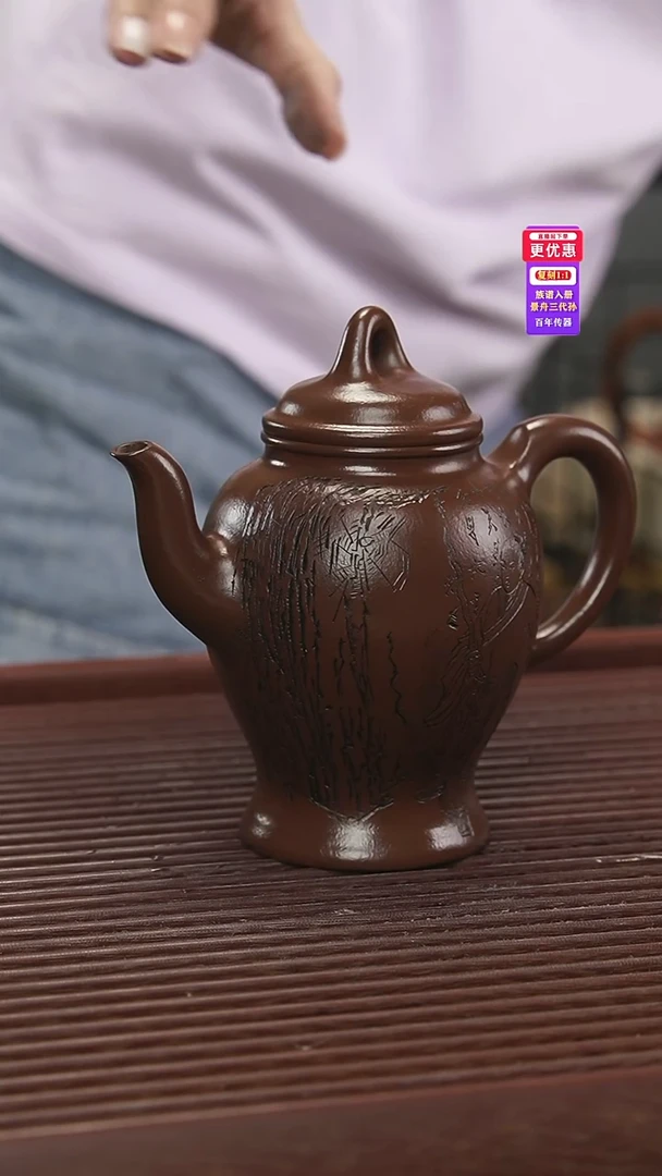 茶壶紫砂紫砂壶紫砂壶