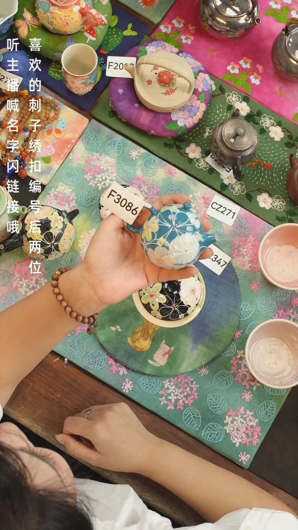 刺绣?**nF3086
