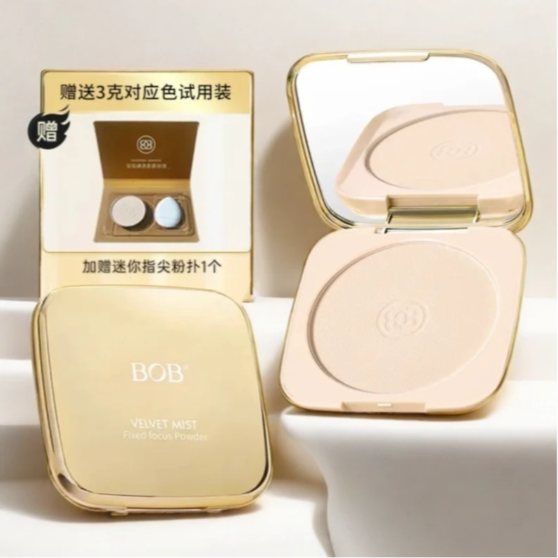 BOB轻盈羽感蜜粉大粉饼控油持久定妆防水防汗不脱妆粉饼哑光柔雾