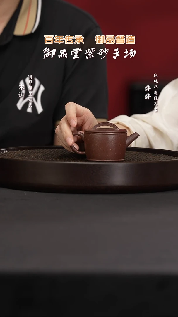 茶壶紫砂YYT149范亚华汉瓦紫玉金砂150