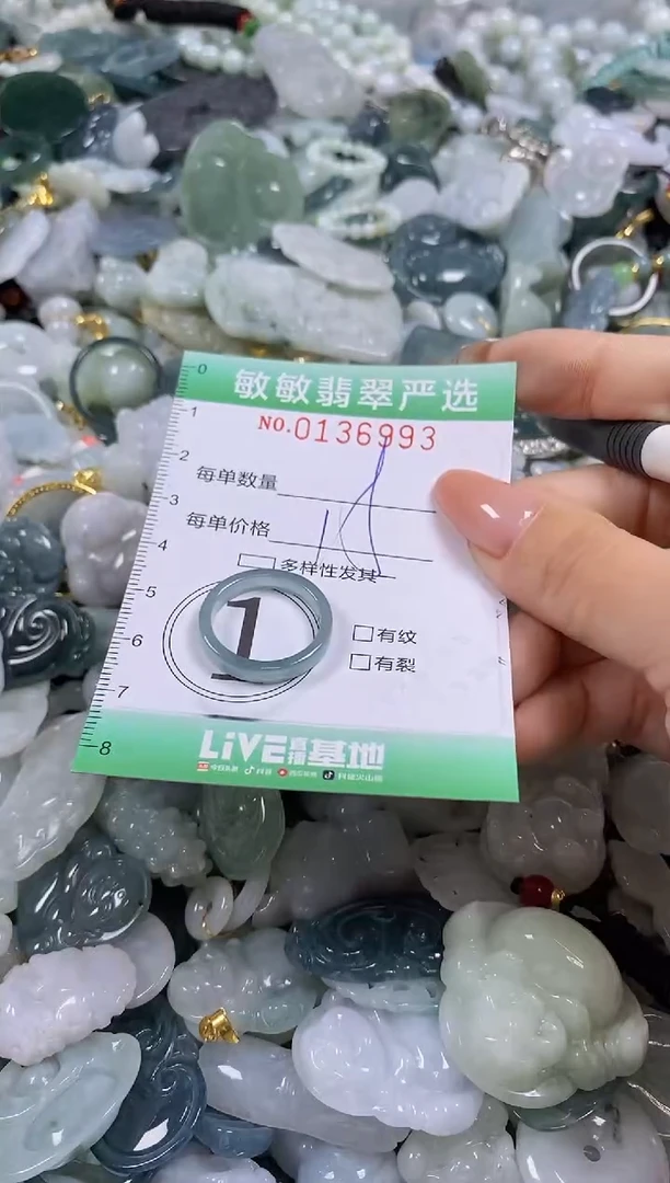 【闪购商品】翡翠颈饰未镶嵌闪购0136993