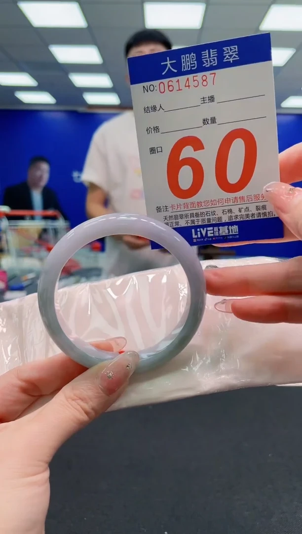 翡翠手镯未镶嵌AAAAAAAAA