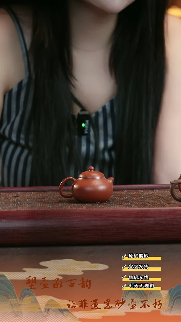 茶壶紫砂宜兴紫砂茶壶  朱泥小文旦  70cc