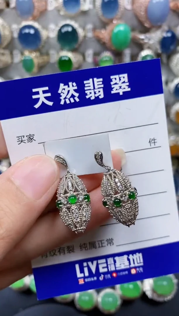 翡翠银S925镶嵌耳饰288