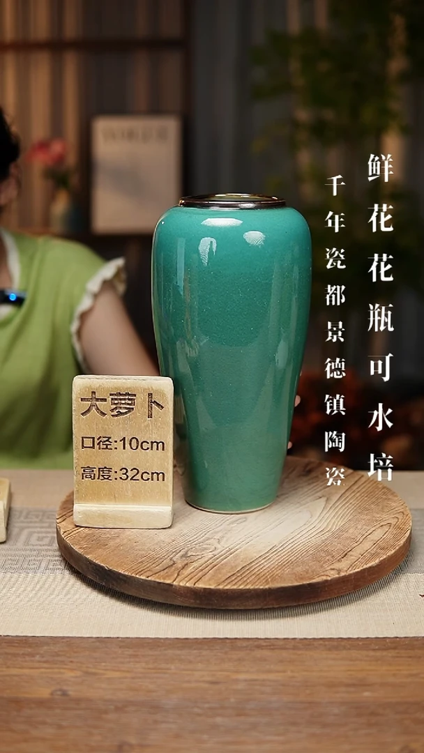 花器大萝卜绿苹果瑕疵