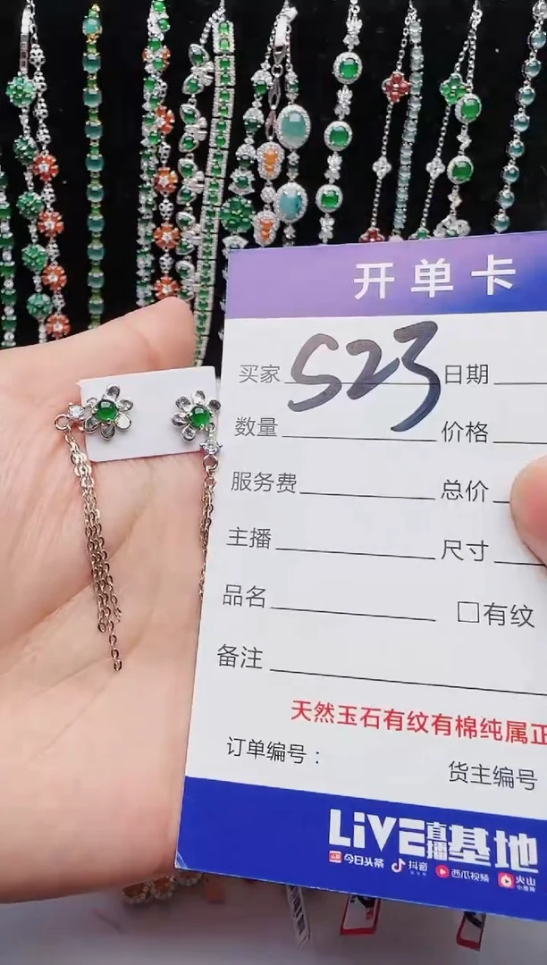 【闪购商品】翡翠戒指银S925镶嵌1111