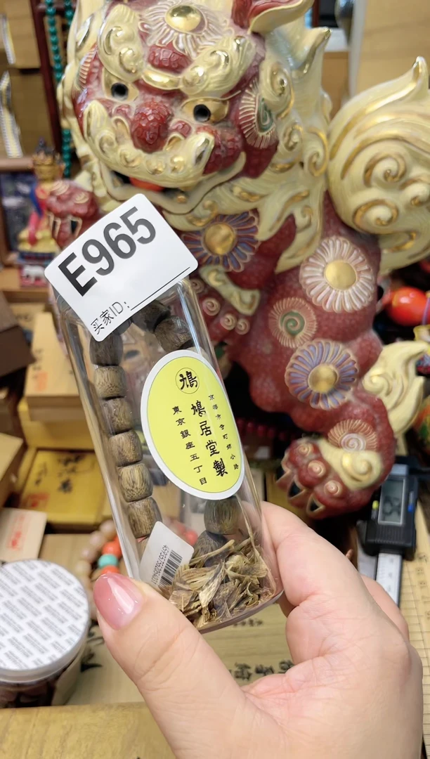 瓷片E965炎美杂货铺质量保证