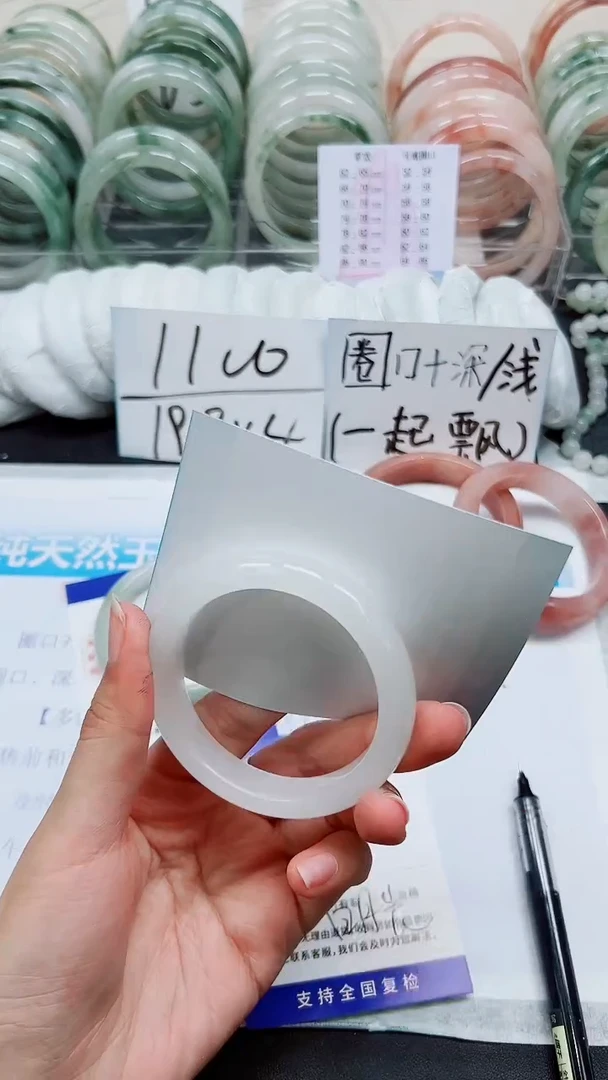 【闪购商品】石英质玉手镯未镶嵌A57-57/58