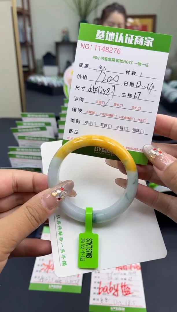 未镶嵌手镯翡翠多人