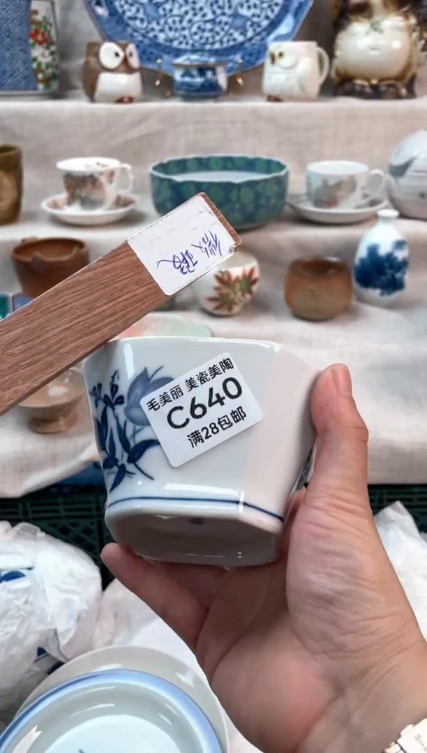 瓷片格****7640C默认微瑕下单茶具