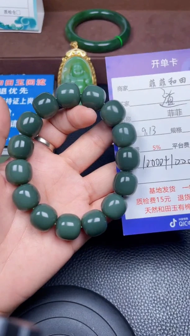 颈饰未镶嵌和田玉道**师F651