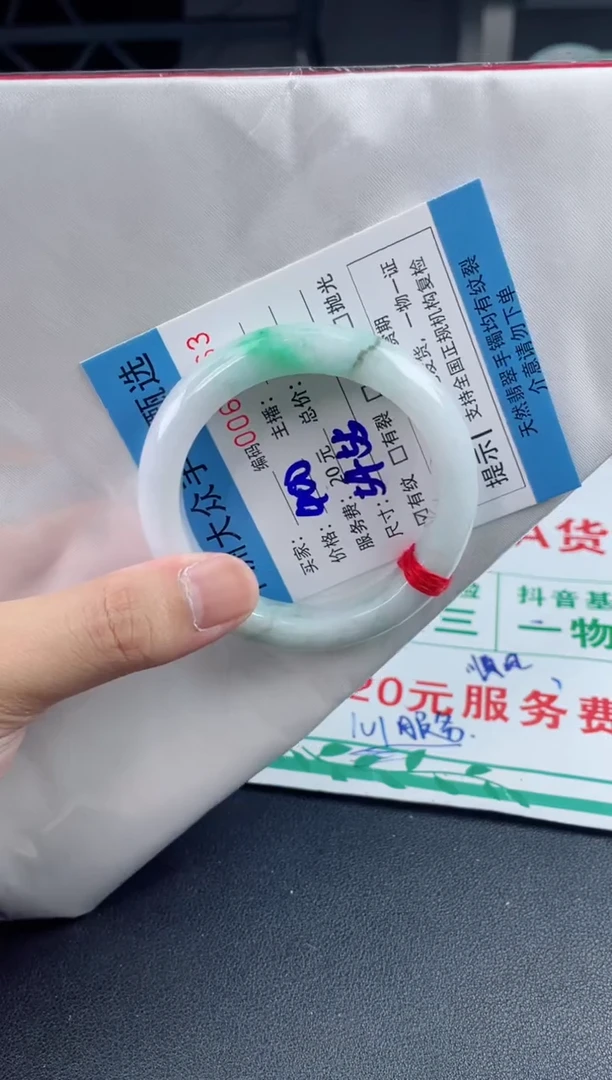翡翠手镯未镶嵌翡翠手镯