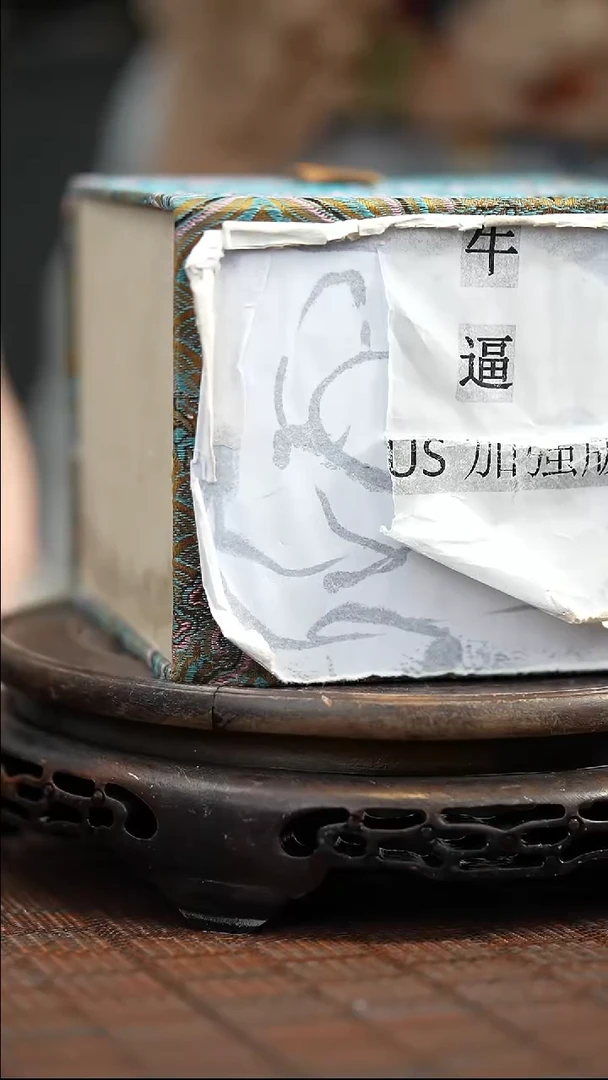 茶壶紫砂宜兴紫砂岁颐传砂原矿全手盲盒2785