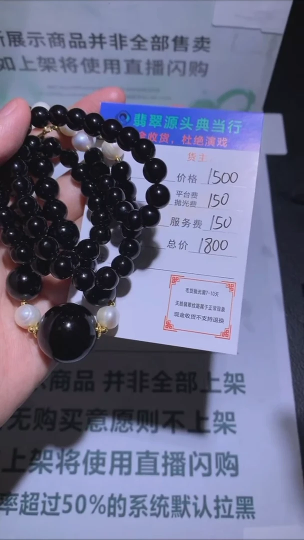 定制琥珀-毛货-不退不换-多样性发货-