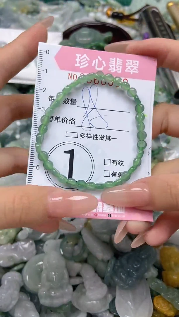 颈饰未镶嵌翡翠闪购0360839