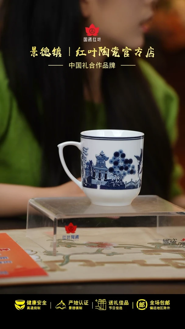 1个微瑕古典园林无盖周氏杯