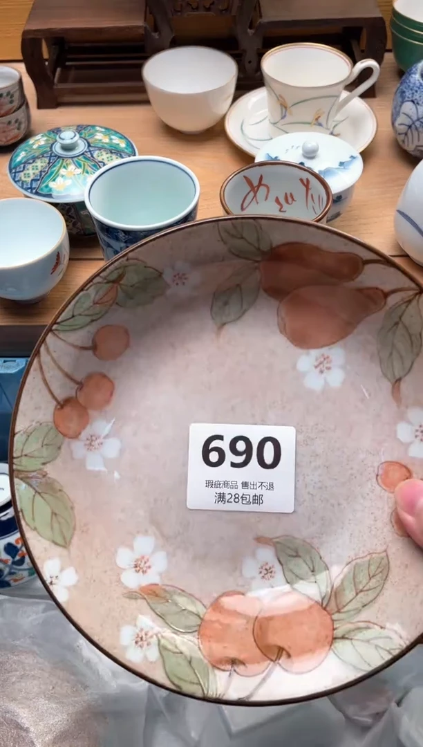 其他江**乡690